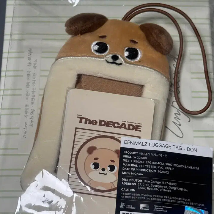 [BUNJANG] Day6 Denimals Luggage Tag - Don / 데이식스 데니멀즈 러기지택 - 돈