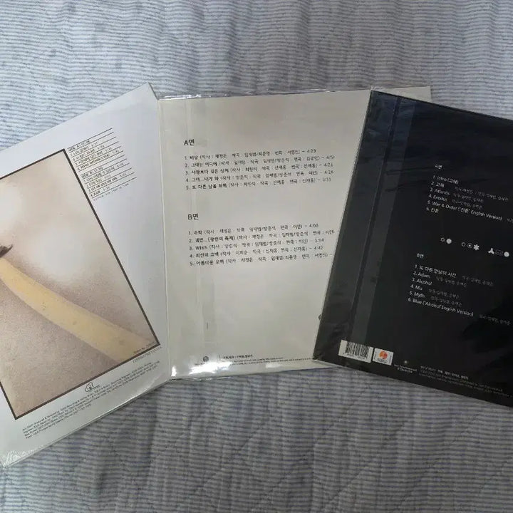 [BUNJANG] Yim Jae-beom 1, 2, 3집 LP Bundle Set (Sealed) / 임재범 1,2,3집 lp 미개봉 일괄