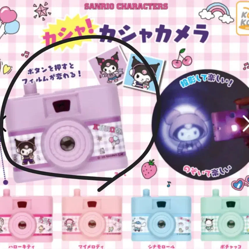 [BUNJANG] Sanrio Kuromi Camera Gacha Toy / 산리오-쿠로미 캐릭터 카샤카샤 찰칵찰칵 카메라 가챠