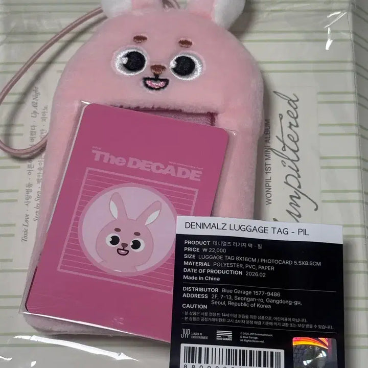 [BUNJANG] DAY6 Danimals Luggage Tag - Phil / 데이식스 데니멀즈 러기지택 - 필