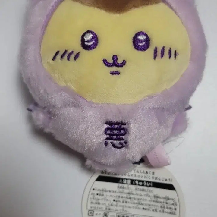 [SOLD OUT] 먼자귀 치이카와 쿠리만쥬 소악마 인형
