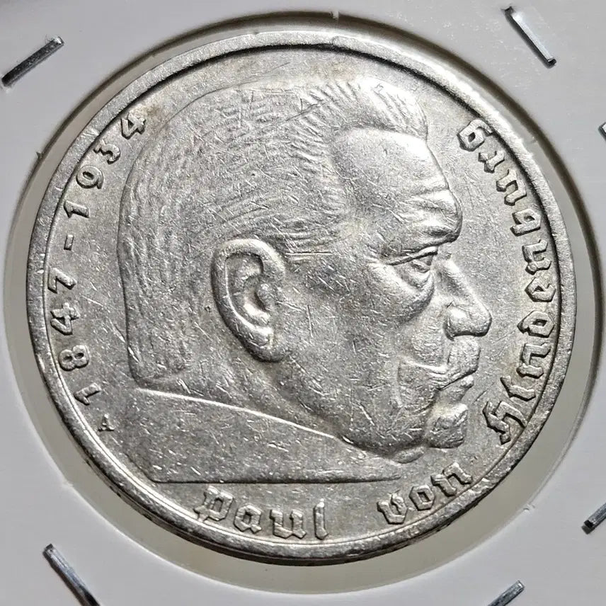 [BUNJANG] Nazi Germany 1938 5 Reichsmark Silver Coin / 나치독일 1938년 5 라이히 마르크 은화