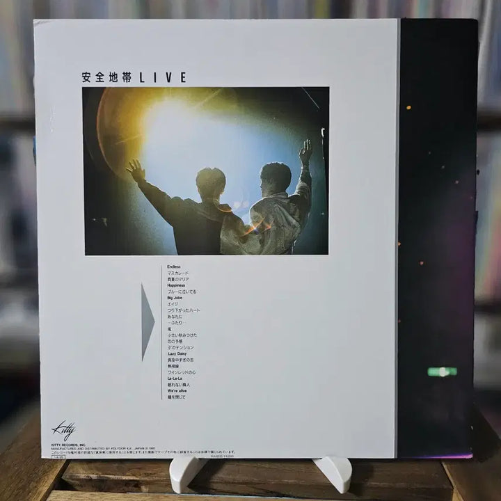 [BUNJANG] Anzen Chitai Live Endless 2LP City Pop Album / (2LP 시티팝, 안전지대 인기곡 수록) 안전지대 라이브 Endless