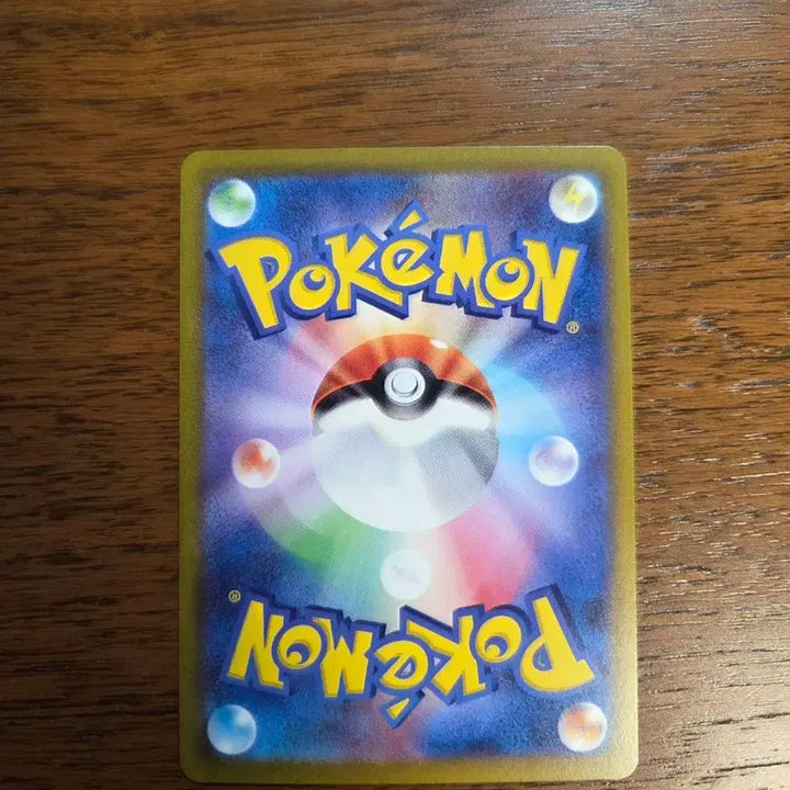 [BUNJANG] Pokemon Card 151 Pikachu Monster Ball Mirror Edition (Japanese) / (일본판) 피카츄 C 몬스터볼 미러 포켓몬 카드 151