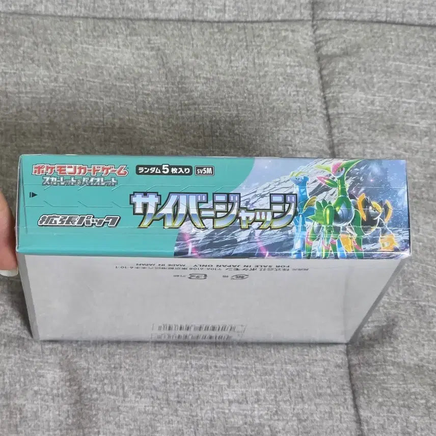 [BUNJANG] Pokemon Card Japanese Cyber Judgment Booster Box (Shrink-Wrapped) / 포켓몬카드 일판 사이버저지 박스 (슈링크 O)