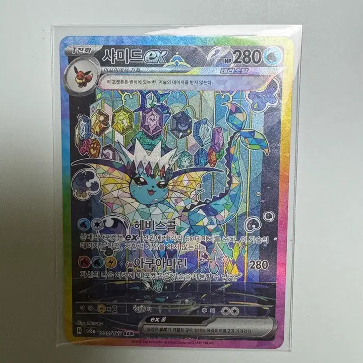 [BUNJANG] Vaporeon (S) Grade Pokemon Card / 샤미드sar 상태 (s)급