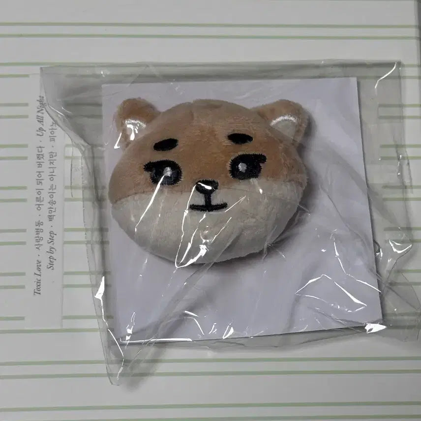 [BUNJANG] Day6 Young K Soft Toy Badge / 데이식스 일본 뱃지 - 케 (소프트토이 뱃찌)