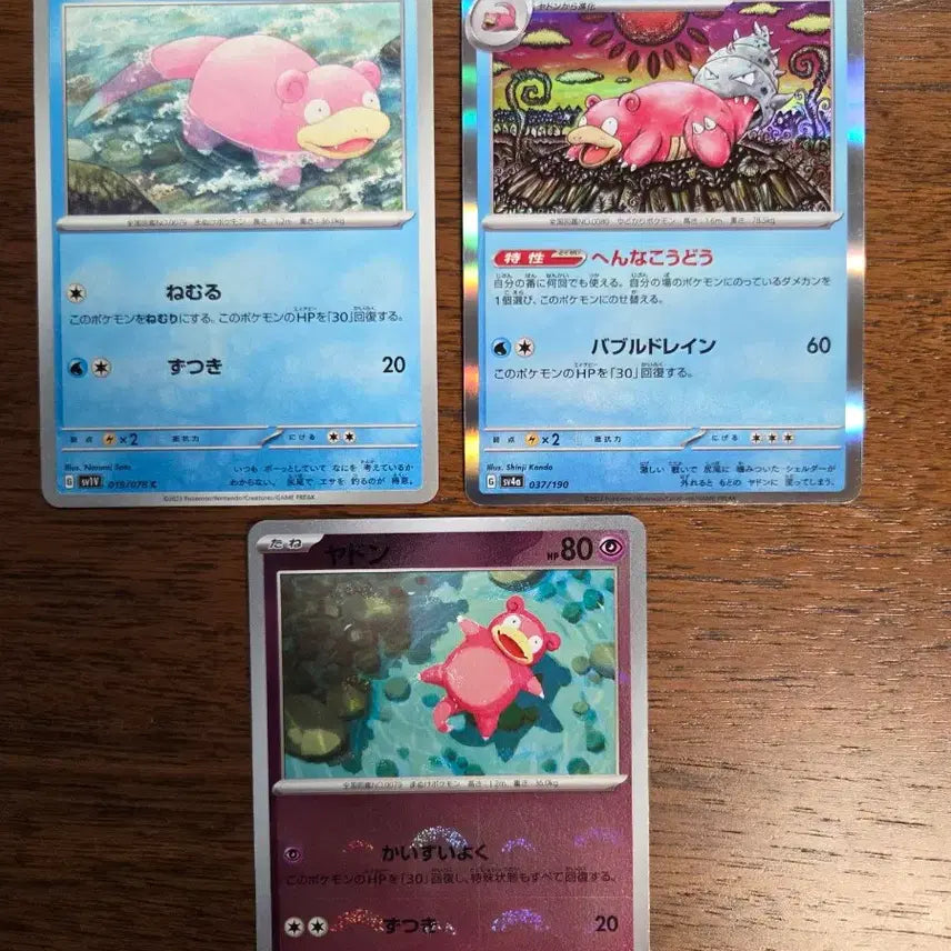 [BUNJANG] Pokemon Japanese Card Slowpoke &amp; Slowbro 3-Set Bundle / (일본판) 포켓몬 카드 야돈 야도란 3종 세트 일괄