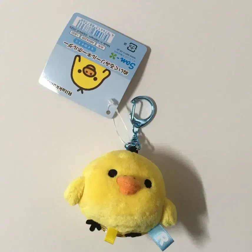 [BUNJANG] San-X Rilakkuma Kiiroitori Lil&