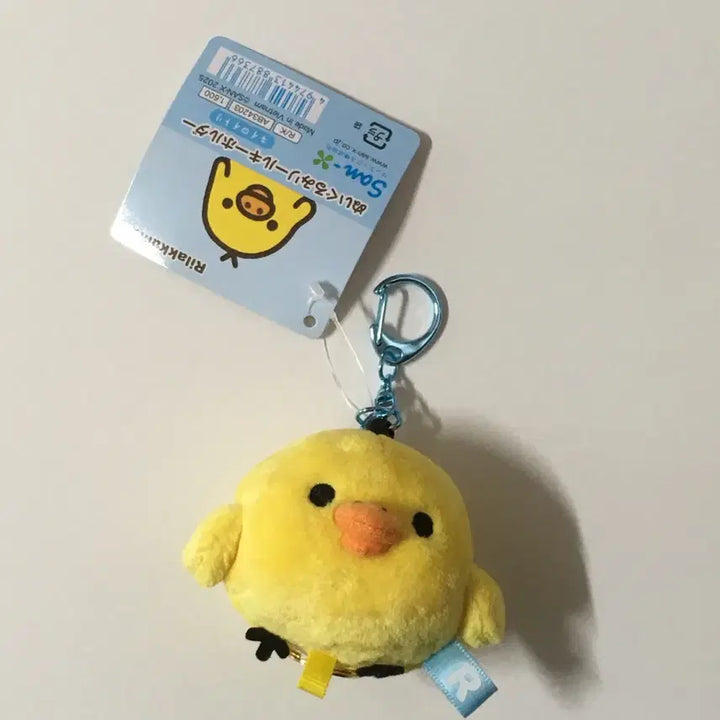 [BUNJANG] San-X Rilakkuma Kiiroitori Lil&