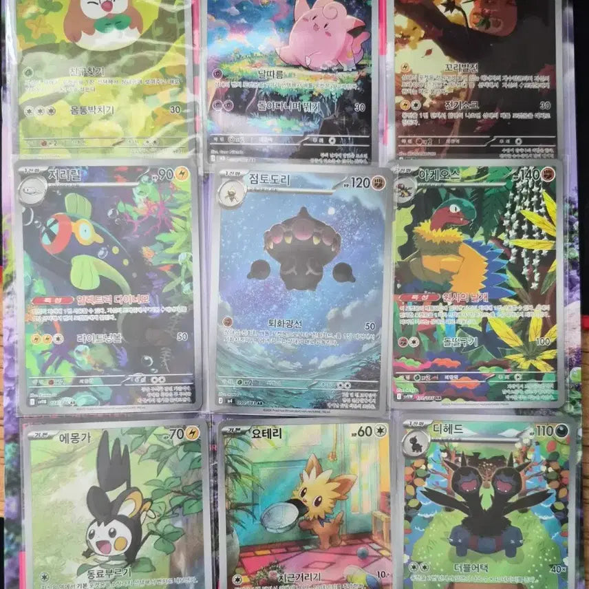 [BUNJANG] Pokemon AR Cards / 포켓몬카드 ar 판매