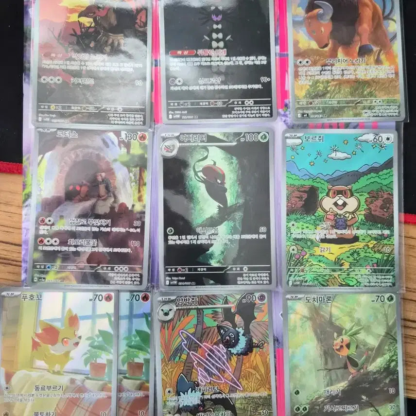 [BUNJANG] Pokemon AR Cards / 포켓몬카드 ar 판매