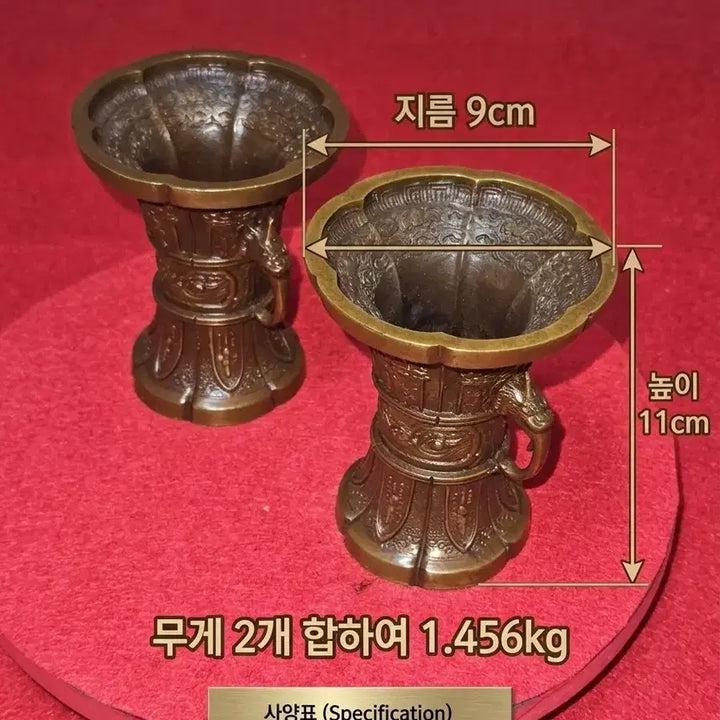 [BUNJANG] Vintage Solid Brass Vase Pair (Peony &amp; Bird Motif) - 2.4kg / [묵직한 통황동] 빈티지 신주 양이 화병 한 쌍 (총 2.4kg)