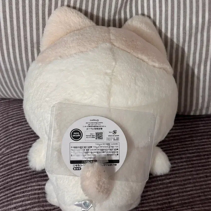 [BUNJANG] Chikawa Nui Palette Milk Color Hachiware Plush Doll / 먼작귀 치이카와 누이팔레트 밀크이로 인형 하치와레