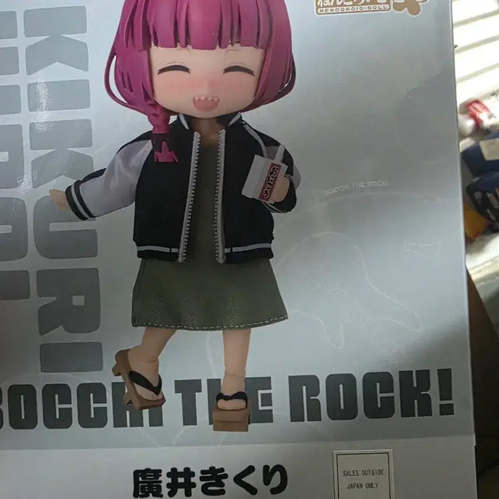 [BUNJANG] Good Smile Company Nendoroid Doll Kikuri Hiroi (Sealed) / 굿스마일 컴퍼니 넨도로이드돌 히로이 키쿠리 미개봉