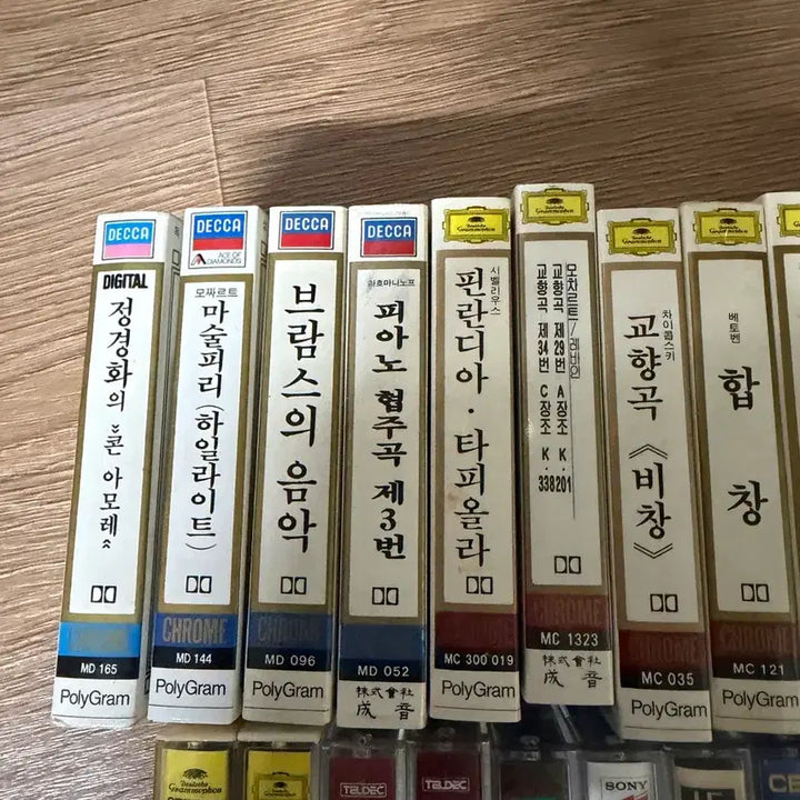 [BUNJANG] Classical Vocal Cassette Tapes Bundle (25 pcs) / 클래식 성악 카세트테이프 25개