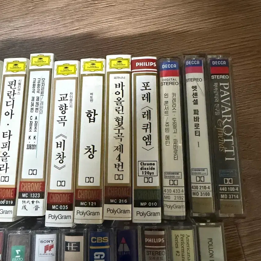 [BUNJANG] Classical Vocal Cassette Tapes Bundle (25 pcs) / 클래식 성악 카세트테이프 25개