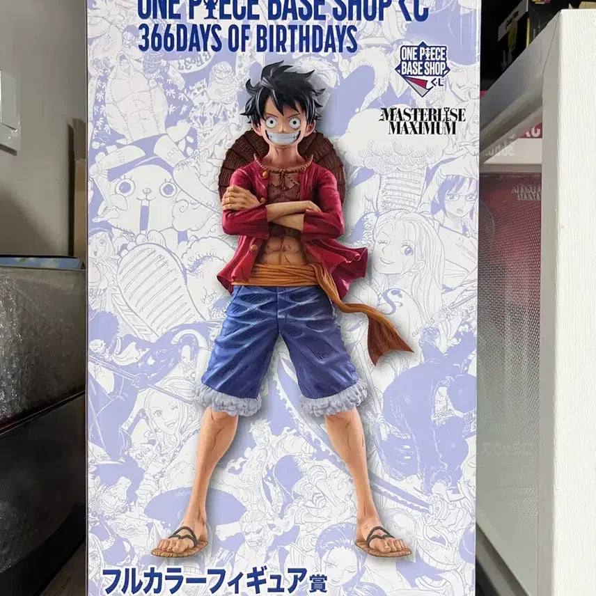 [BUNJANG] Basshop Luffy Unsealed Color Version / 무료배송) 베이스샵 루피 미개봉 컬러ver