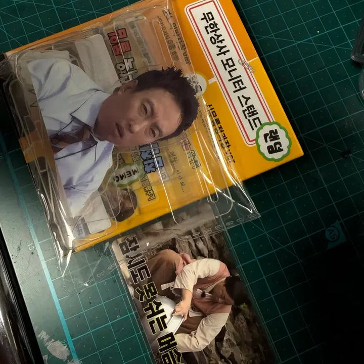 [BUNJANG] Infinite Challenge Acrylic Standee Park Myung Soo + Jung Joon Ha Card Mom&