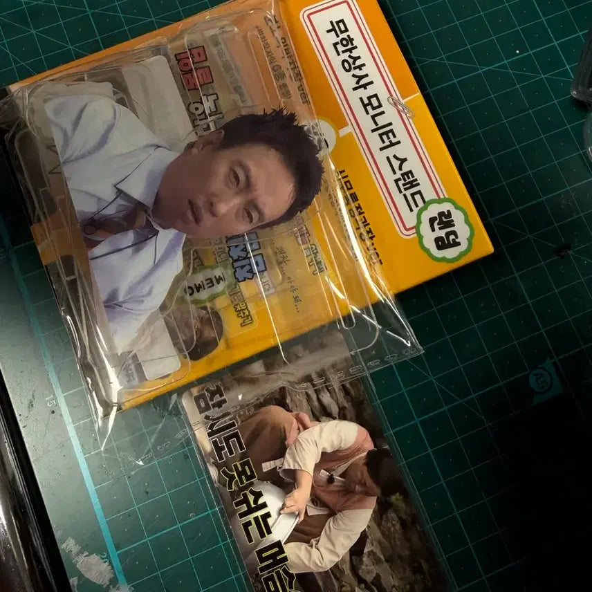 [BUNJANG] Infinite Challenge Acrylic Standee Park Myung Soo + Jung Joon Ha Card Mom&