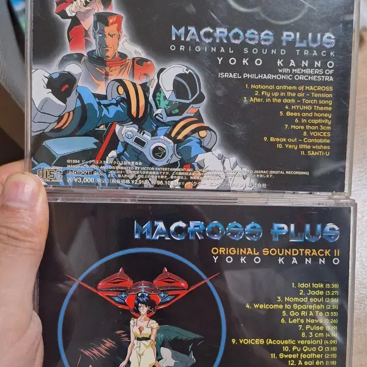 [BUNJANG] Macross Plus OST CD / 마크로스 플러스 ost 1.2