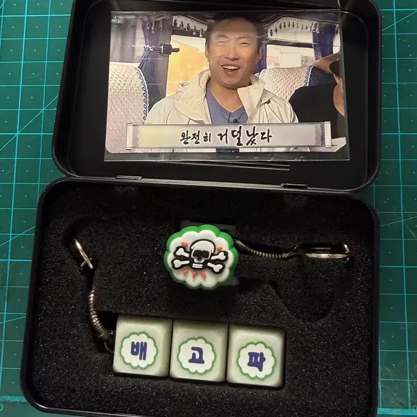 [BUNJANG] Infinite Challenge Mom&