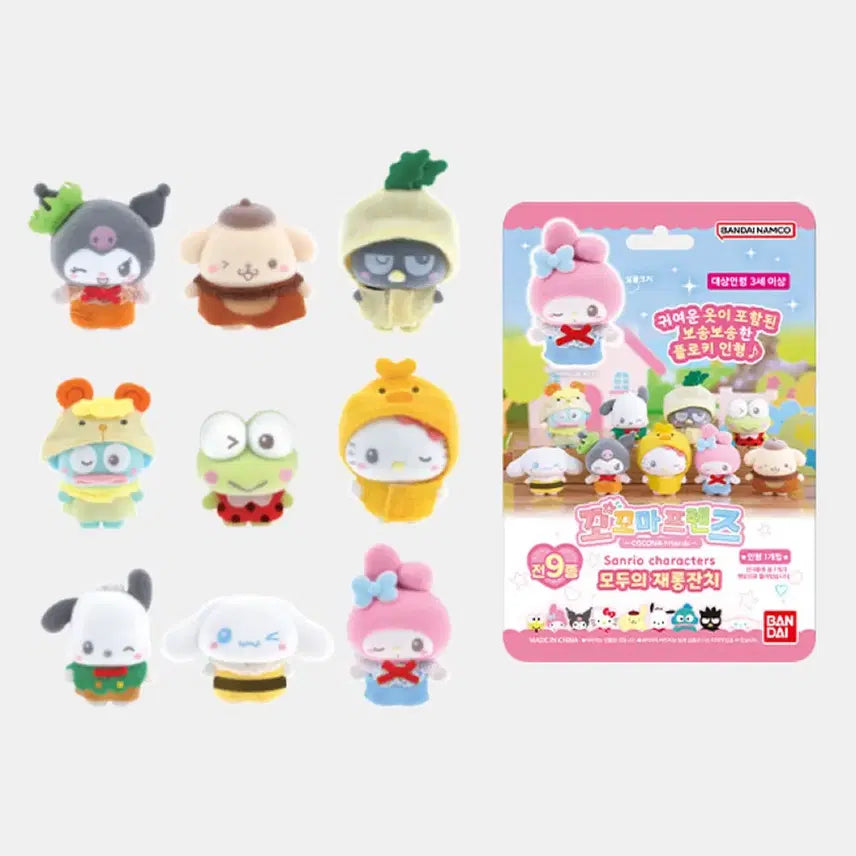 [BUNJANG] Sanrio Characters Kokkoma Friends Kurohime Bandai / 꼬꼬마 프렌즈 산리오 캐릭터즈 모두의 재롱잔치 반다이 쿠로미
