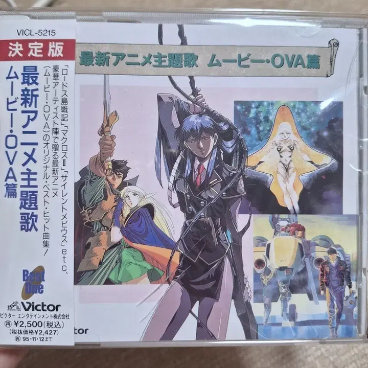 [BUNJANG] Various Artists - Anime Theme Songs, Movies &amp; OVA Collection CD / 최신 애니메 주제가 무비 ova 집 cd