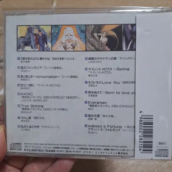 [BUNJANG] Various Artists - Anime Theme Songs, Movies &amp; OVA Collection CD / 최신 애니메 주제가 무비 ova 집 cd
