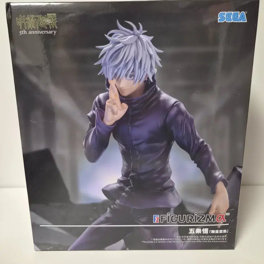 [BUNJANG] Jujutsu Kaisen Satoru Gojo FiguRise Figure (Sealed) / 미개봉)주술회전)고죠 사토루 피규어리즘 피규어
