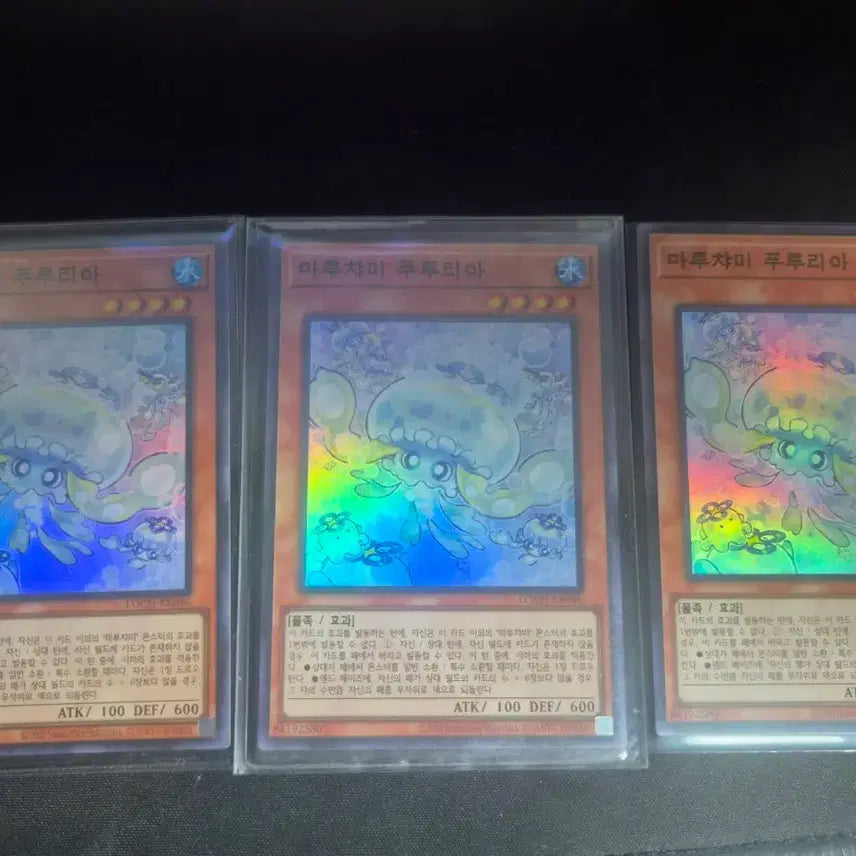 [BUNJANG] Yu-Gi-Oh! Pururia Super Rare Cards (3-Card Bundle) / 판매)유희왕 푸루리아 슈레 3장 일괄