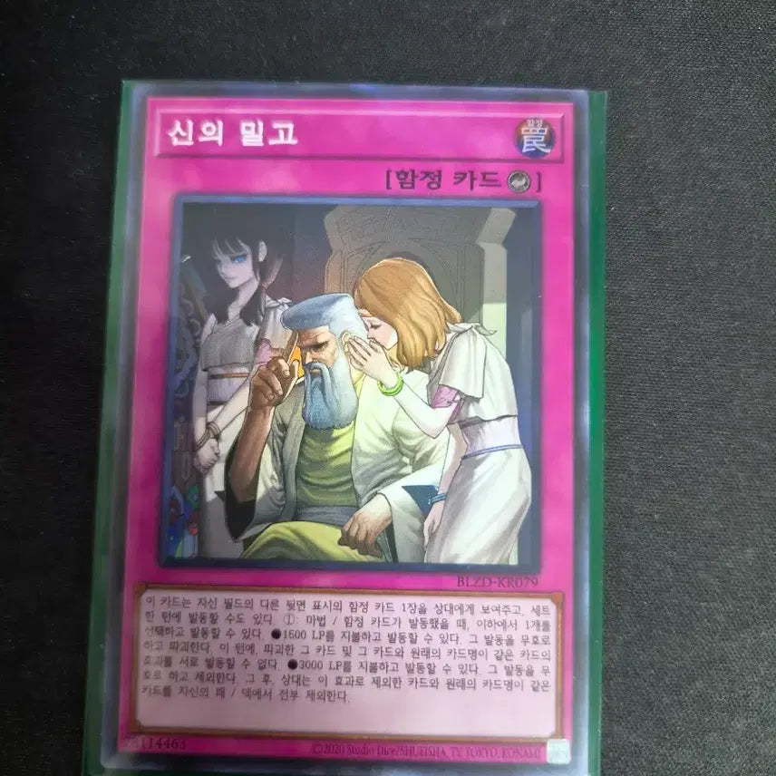 [BUNJANG] Yu-Gi-Oh! God&