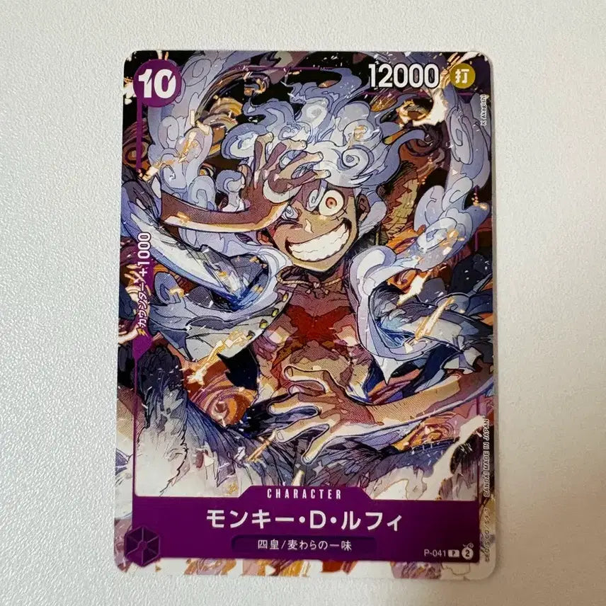 [BUNJANG] One Piece Card Monkey D. Luffy P-041 Nika Promo Japanese / 원피스 카드 몽키 D 루피 P-041 니카프로모 일판