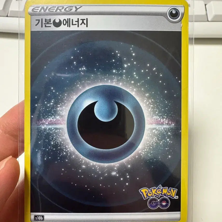 [BUNJANG] Pokemon Card Basic Dark Energy Pokemon GO / 포켓몬카드 기본 악 에너지 포켓몬고