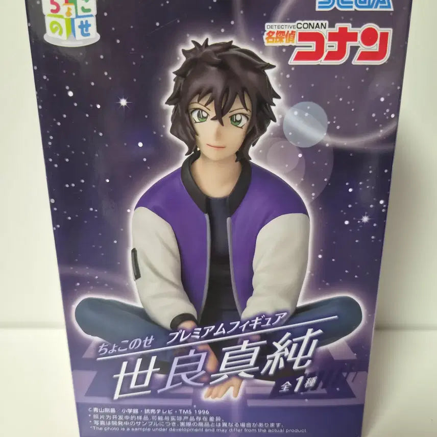 [BUNJANG] Detective Conan Ceramice Smith Chokonose Noodle Stopper Figure (Sealed) / 미개봉)명탐정코난) 세라미스미 쵸코노세 누들스토퍼 피규어