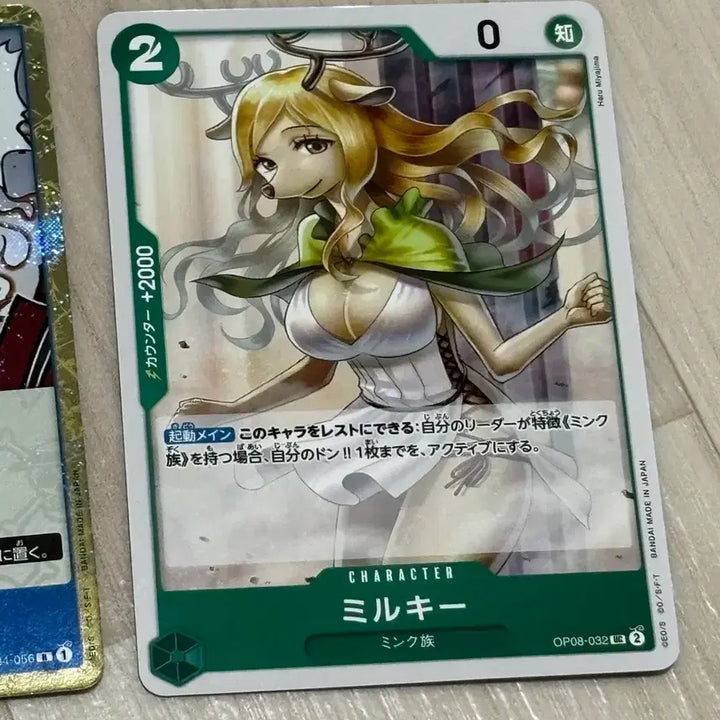 [BUNJANG] One Piece Card, Pokemon Card Bundle Set / 원피스 카드 , 포켓몬 카드 일괄