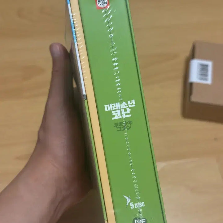 [BUNJANG] Future Boy Conan Animation Blu-ray Box Set (Sealed) / 미래소년 코난 애니 블루레이 박스셋 미개봉 팝니다.