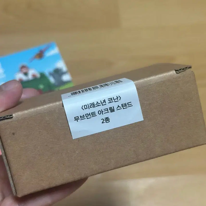 [BUNJANG] Future Boy Conan Animation Blu-ray Box Set (Sealed) / 미래소년 코난 애니 블루레이 박스셋 미개봉 팝니다.