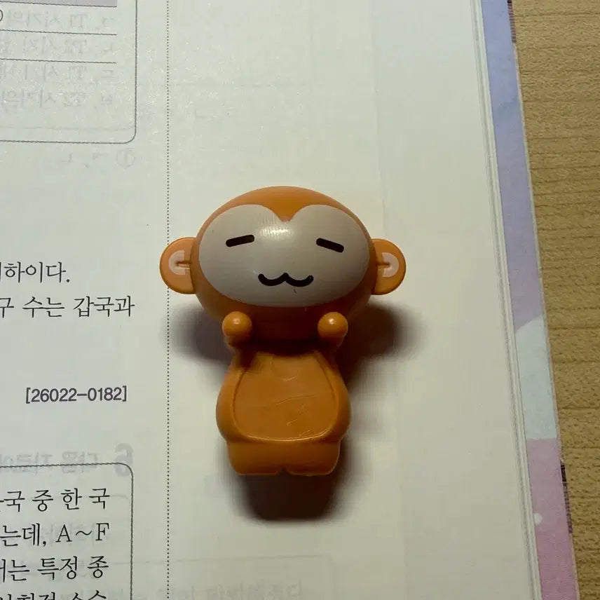 [BUNJANG] Potato Monkey Hiper / 감자숭이 히퍼 판매합니다