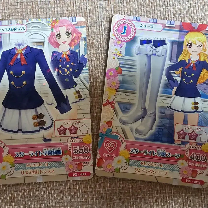 [BUNJANG] Aikatsu! Aoi Akari Starlight Uniform Acrylic Card / 아이엠스타 아이카츠 브이스퀘어 하늘 아카리 아크릴 스타라이트 교복 카드