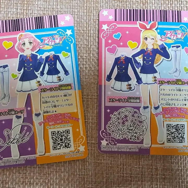 [BUNJANG] Aikatsu! Aoi Akari Starlight Uniform Acrylic Card / 아이엠스타 아이카츠 브이스퀘어 하늘 아카리 아크릴 스타라이트 교복 카드