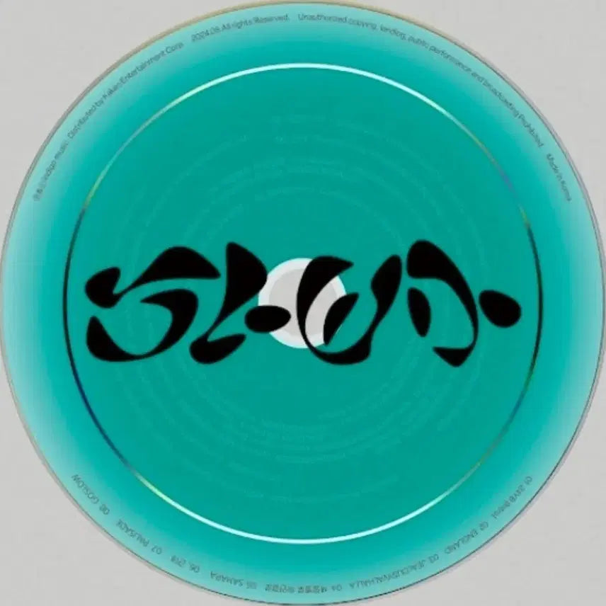 [BUNJANG] Young Hongwon SLOW MO CD / 양홍원 슬로모 cd구매