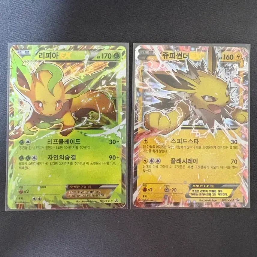 [BUNJANG] Jupe Thunder EX &amp; Leafia EX Promo Trading Cards / 쥬피썬더ex &amp; 리피아ex 프로모