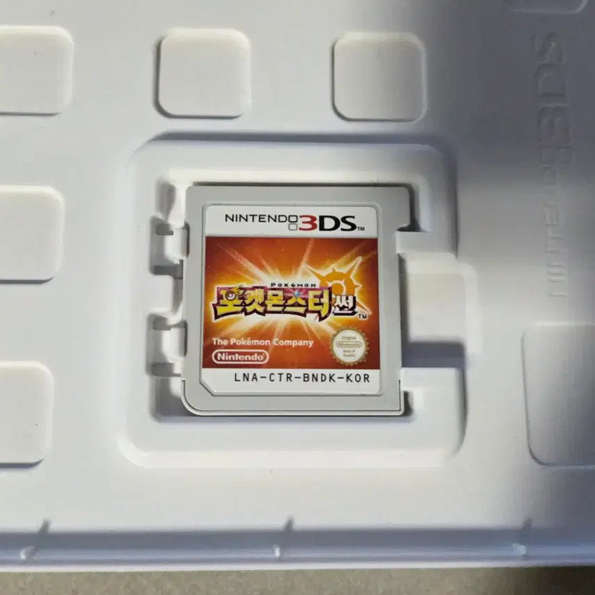 [BUNJANG] Nintendo 3DS Pokemon Sun Game (Korean) / 닌텐도 3DS 포켓몬스터 썬 곽팩