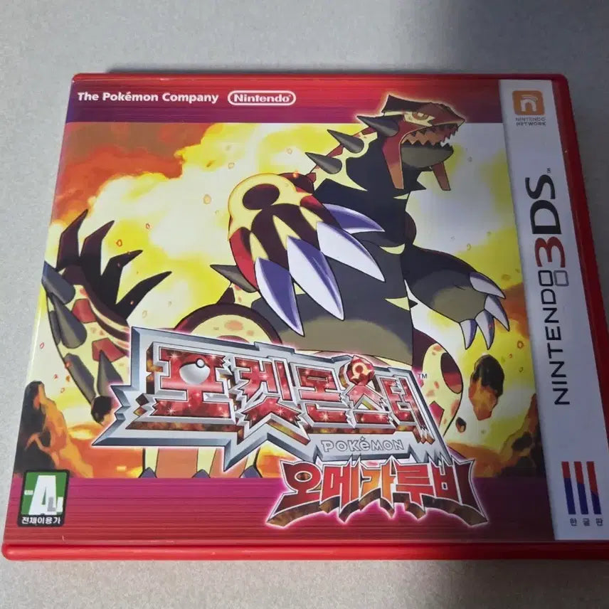 [BUNJANG] Nintendo 3DS Pokemon Omega Ruby Cased Version / 닌텐도 3DS 포켓몬스터 오메가루비 곽팩