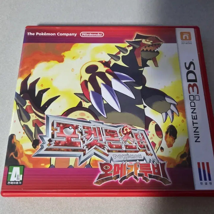 [BUNJANG] Nintendo 3DS Pokemon Omega Ruby Cased Version / 닌텐도 3DS 포켓몬스터 오메가루비 곽팩