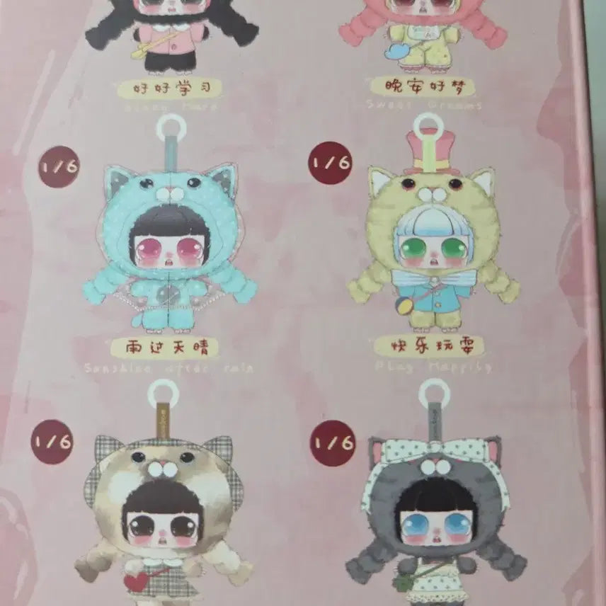 [BUNJANG] BABYTHREES Peekaboo Circus / 베이비쓰리 피카부