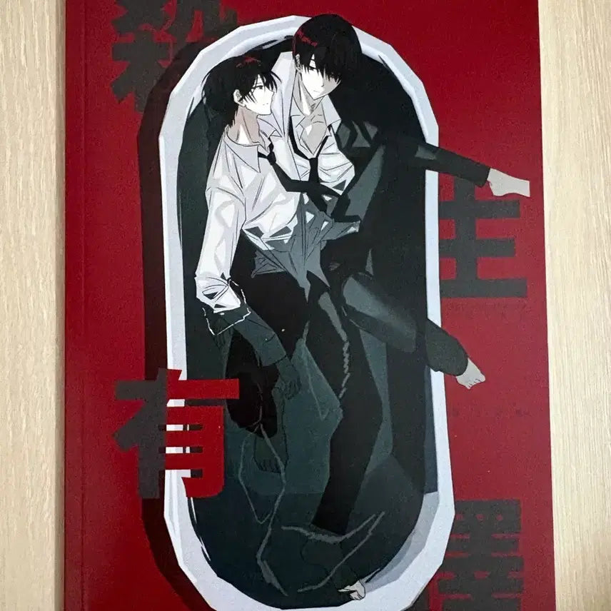 [BUNJANG] Osaki Aria K-Pop Fanbook / 오오에 오오사키 아리아케 오오아리 회지
