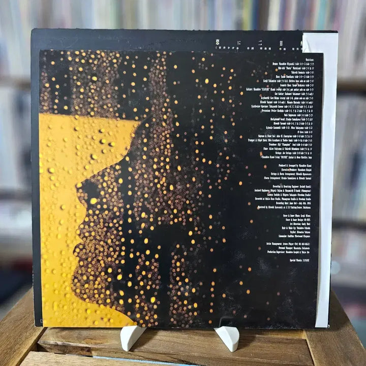 [BUNJANG] Anli Sugano Machi Iromeite 1985 City Pop Latin Vocal Jazz LP / (시티팝,  라틴 보컬 재즈, 스가노 안리)  Anli Sugano LP