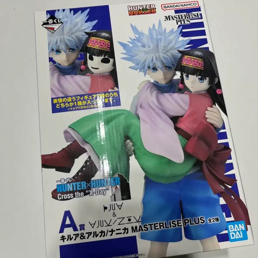 [BUNJANG] Hunter x Hunter Killua &amp; Nanika A Prize Figure (Opened for Face Check) / 헌터헌터 키르아 아르카 A상 (얼굴확인용개봉)